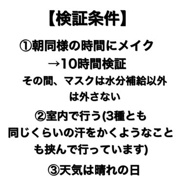 パーマネントカール フィクサー WP/FASIO/マスカラ下地・トップコートを使ったクチコミ（2枚目）