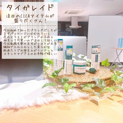 サンカットR ライトアップUV エッセンス/サンカット®/日焼け止めローションを使ったクチコミ(5枚目)