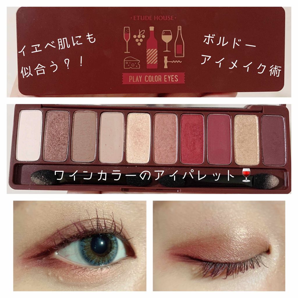 ロング&カールマスカラ アドバンストフィルム/ヒロインメイク/マスカラを使ったクチコミ(1枚目)