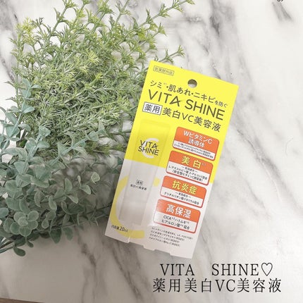 VITA SHINE 薬用美白VC美容液/スキンクル/美容液を使ったクチコミ(1枚目)