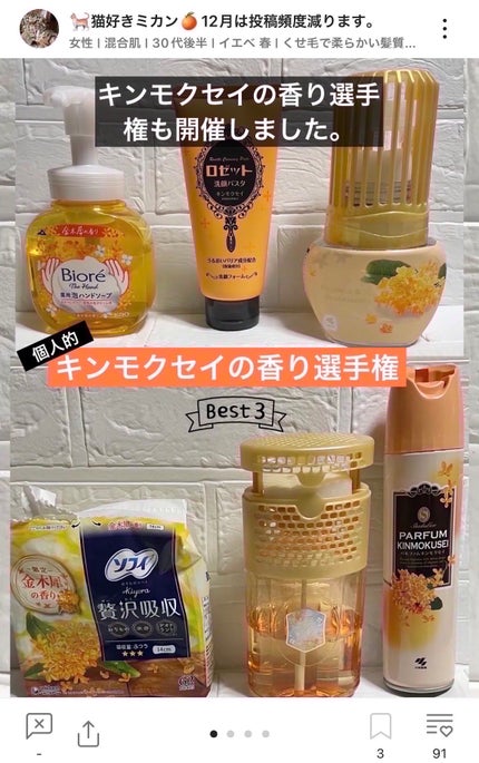 ðç«å¥œããã«ã³ðæ°ãŸãããŒã¡ãŒã¡æçš¿ðŸé »åºŠäžãããŸãðŠ on LIPS ãããããããæ¯ãè¿ããâŒïž2023ããããããããããä»å¹Žãã..ãïŒ5æç®ïŒ