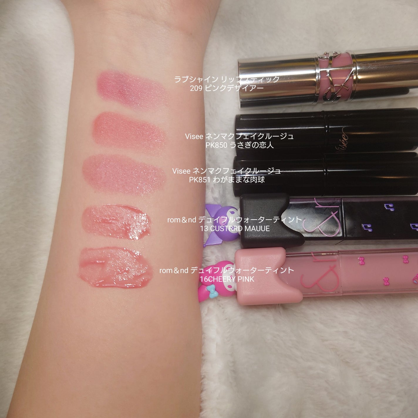 ルージュ ヴォリュプテ シャイン/YVES SAINT LAURENT BEAUTE/口紅を使ったクチコミ(4枚目)