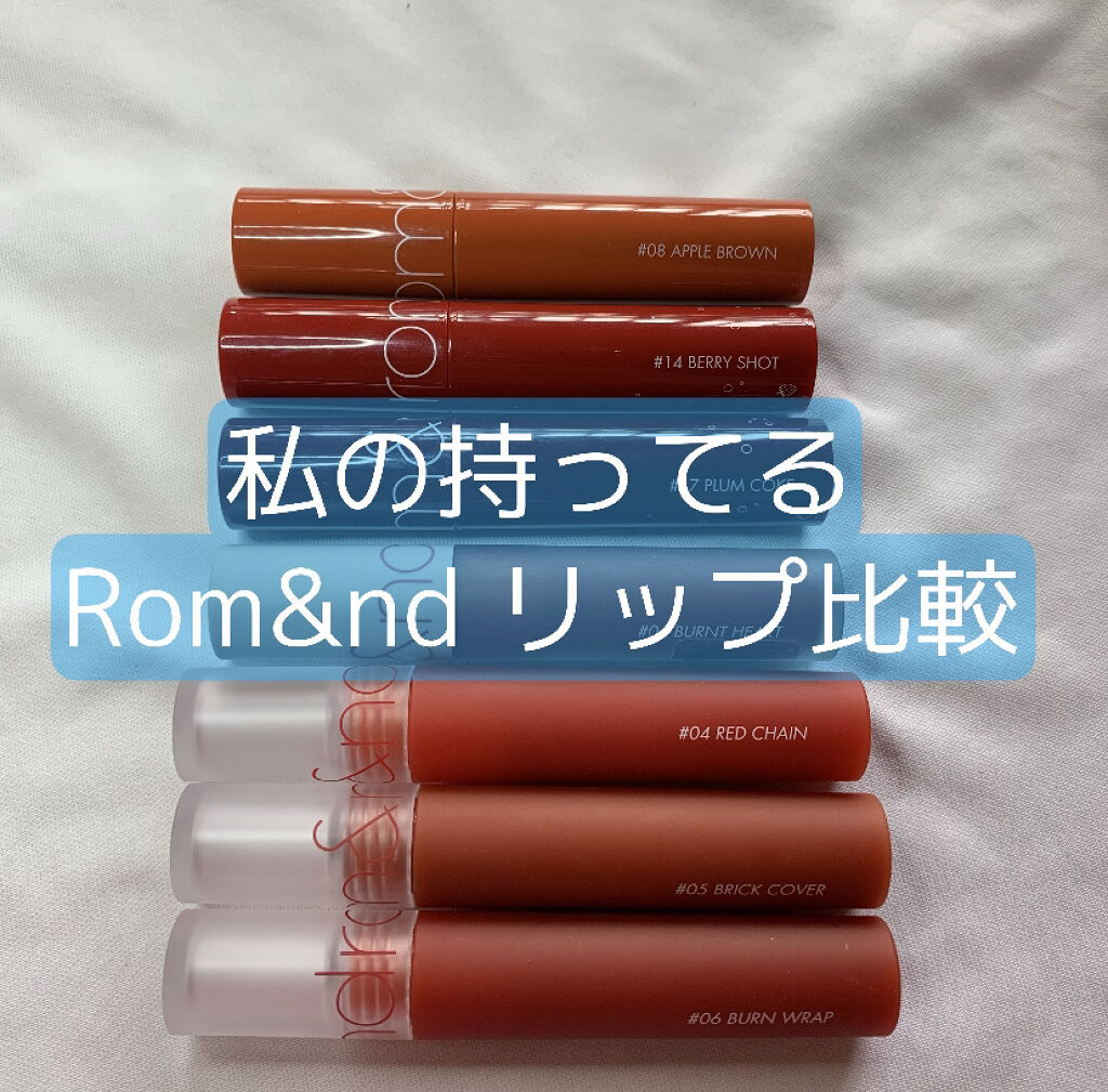 シースルーマットティント 4.RED CHAIN/rom&nd/リップティントを使ったクチコミ（1枚目）