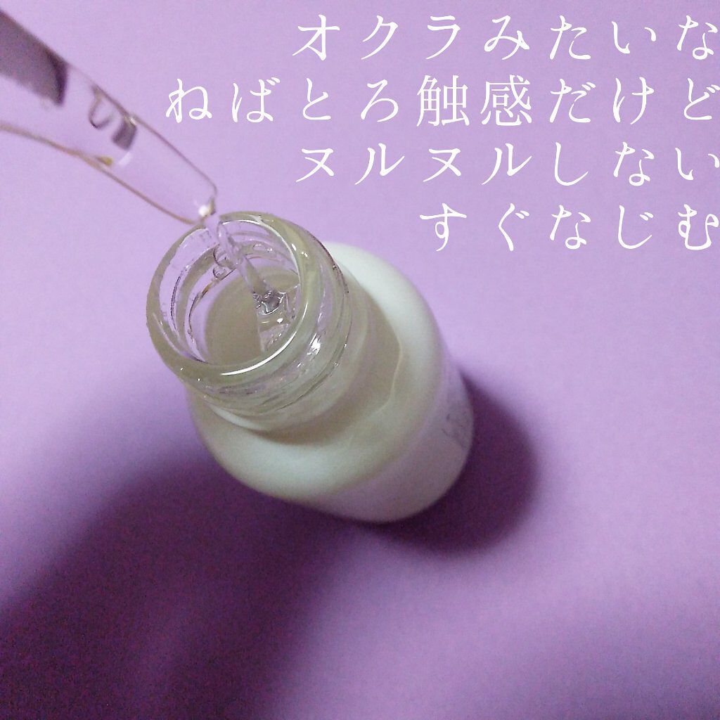 ナイトパールエッセンス/SOLVE/美容液を使ったクチコミ(2枚目)