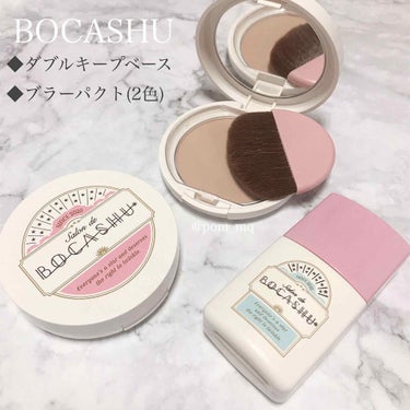 pdc ボカシュ ダブルキープベースのクチコミ「‪新商品

◆BOCASHU
ダブルキープベース
ブラーパクト(2色)


【ダブルキープベー.....」（1枚目）