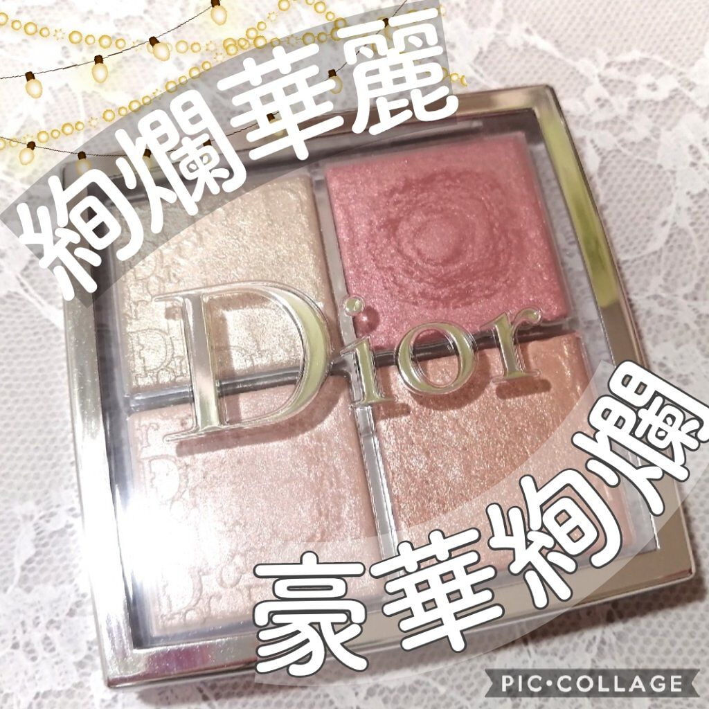 ディオール バックステージ フェイス グロウ パレット/Dior/ハイライトを使ったクチコミ（1枚目）