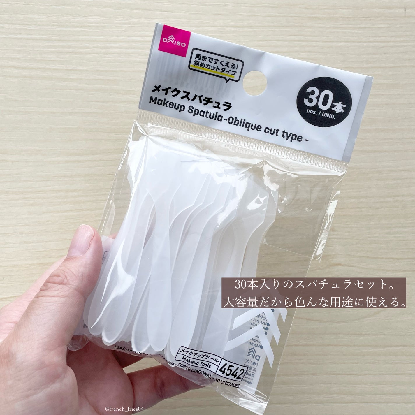 詰め替え容器/DAISO/その他を使ったクチコミ(4枚目)