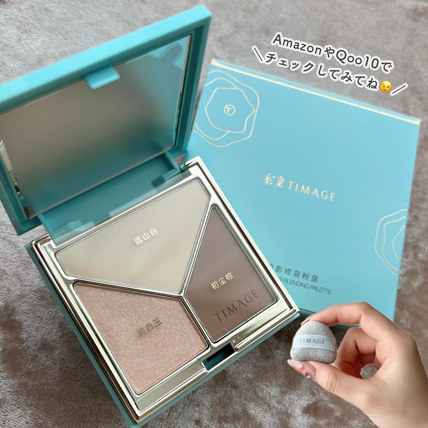 ハイライトシェーディングパレット/TIMAGE/パウダーハイライトを使ったクチコミ(4枚目)