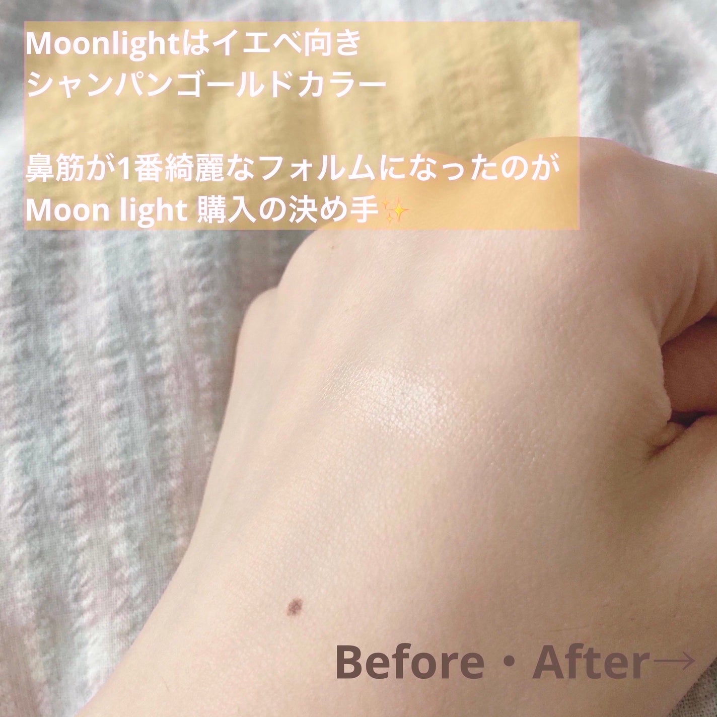 ジューシーパン グロッシージェリーハイライター/A’pieu/クリームハイライトを使ったクチコミ(3枚目)