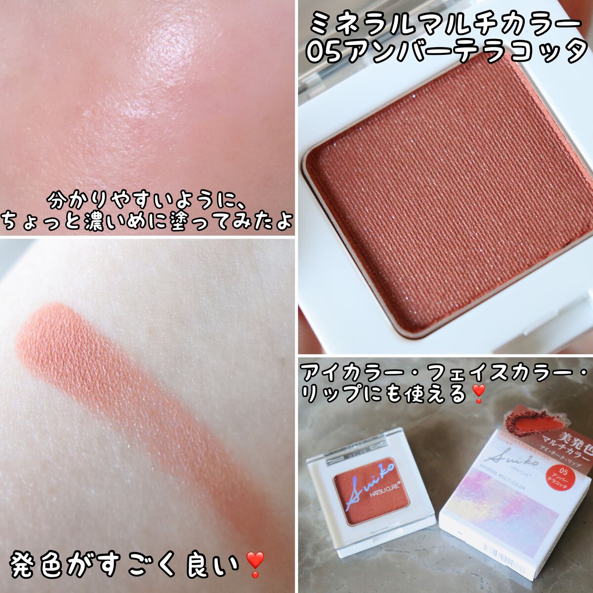 プレミアムトリートメントマスク/SUIKO HATSUCURE/シートマスク・パックを使ったクチコミ（3枚目）