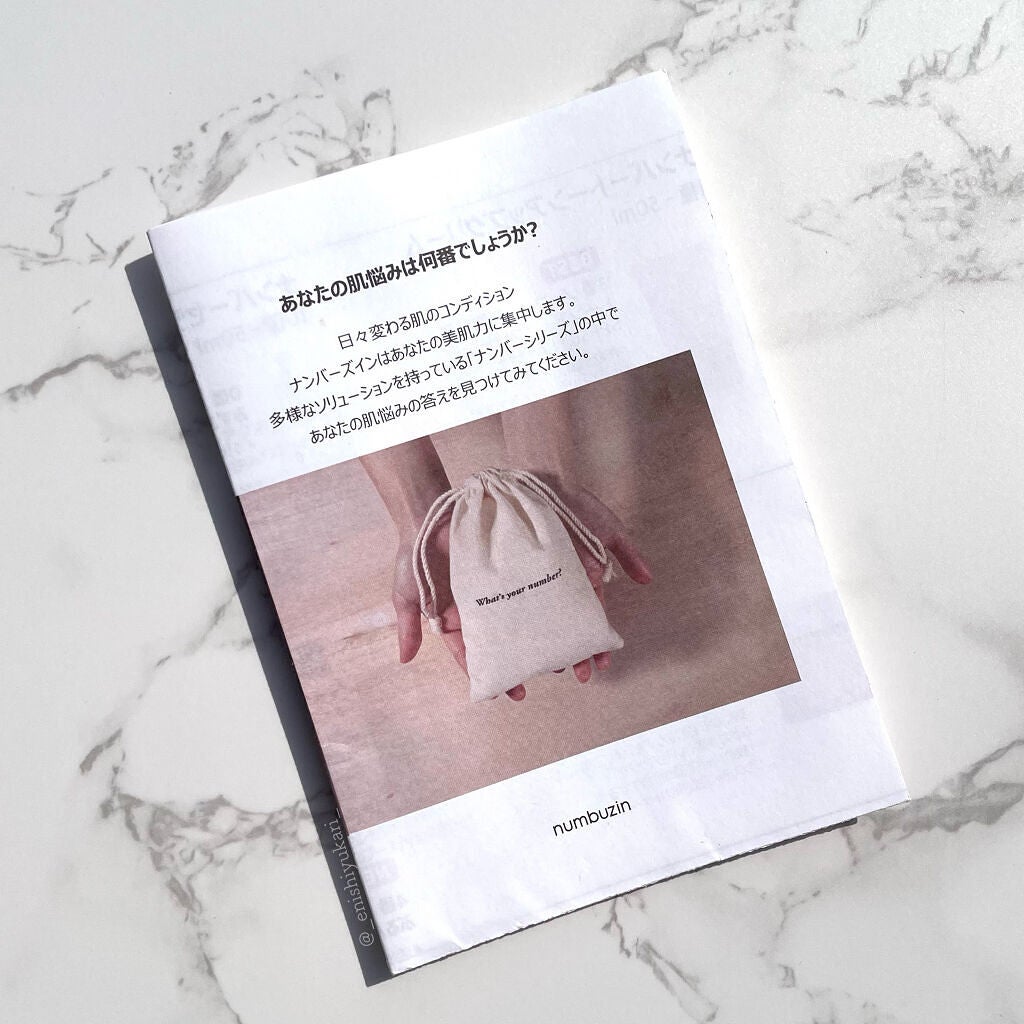 3番 集中ケアレチノール美容液/numbuzin/美容液を使ったクチコミ(5枚目)