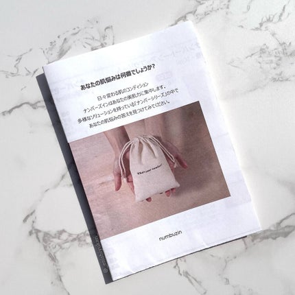 3番 集中ケアレチノール美容液/numbuzin/美容液を使ったクチコミ(5枚目)