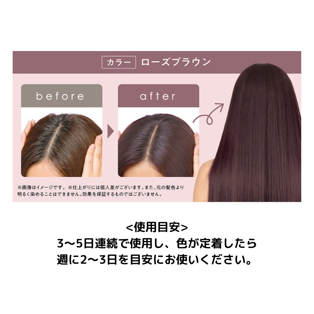 クレイスパ カラートリートメント/clayence/ヘアカラーを使ったクチコミ（3枚目）