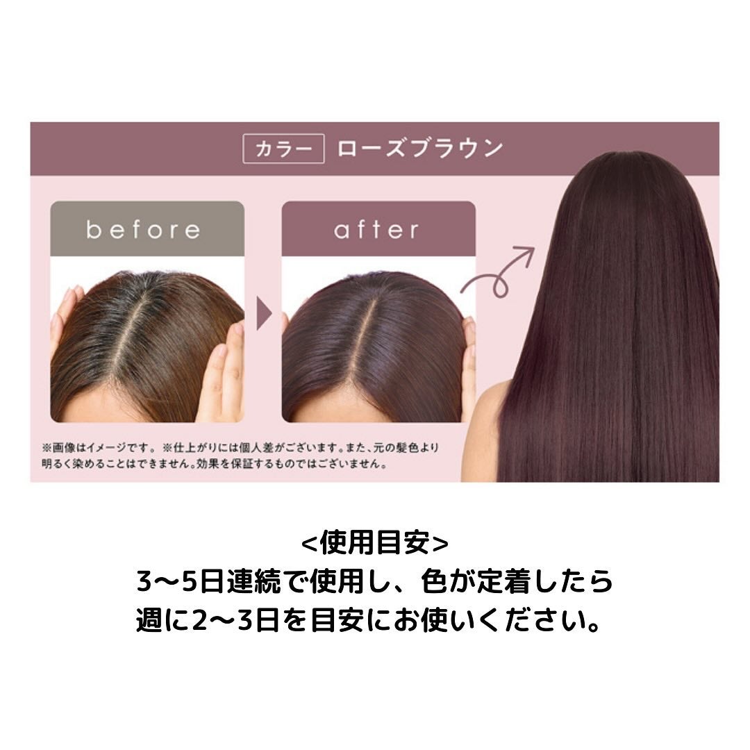 クレイスパ カラートリートメント/clayence/ヘアカラーを使ったクチコミ(3枚目)