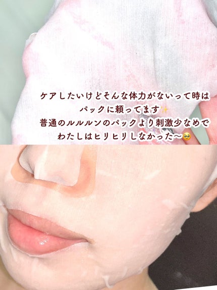 薬用ルルルン 美白アクネ/ルルルン/シートマスク・パックを使ったクチコミ(5枚目)