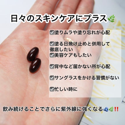 ビセットホワイト/BISET/美容サプリメントを使ったクチコミ(3枚目)