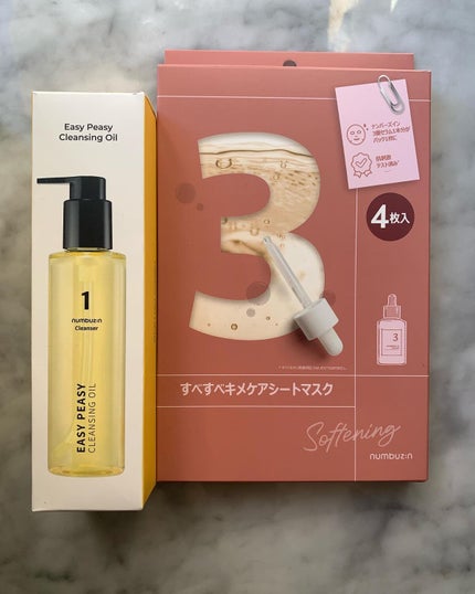 1番 さっぱりすっきりクレンジングオイル/numbuzin/オイルクレンジングを使ったクチコミ(1枚目)