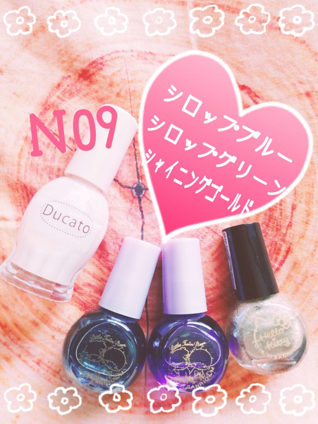 サンリオネイル/DAISO/マニキュアを使ったクチコミ(4枚目)