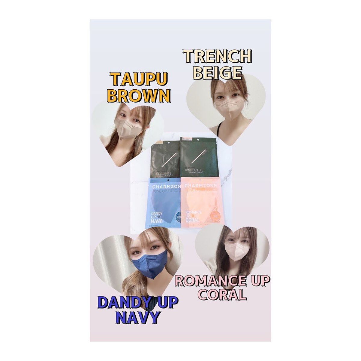 CHARMZONE トーンアップフィットマスク/チャームゾーン/マスクを使ったクチコミ（2枚目）