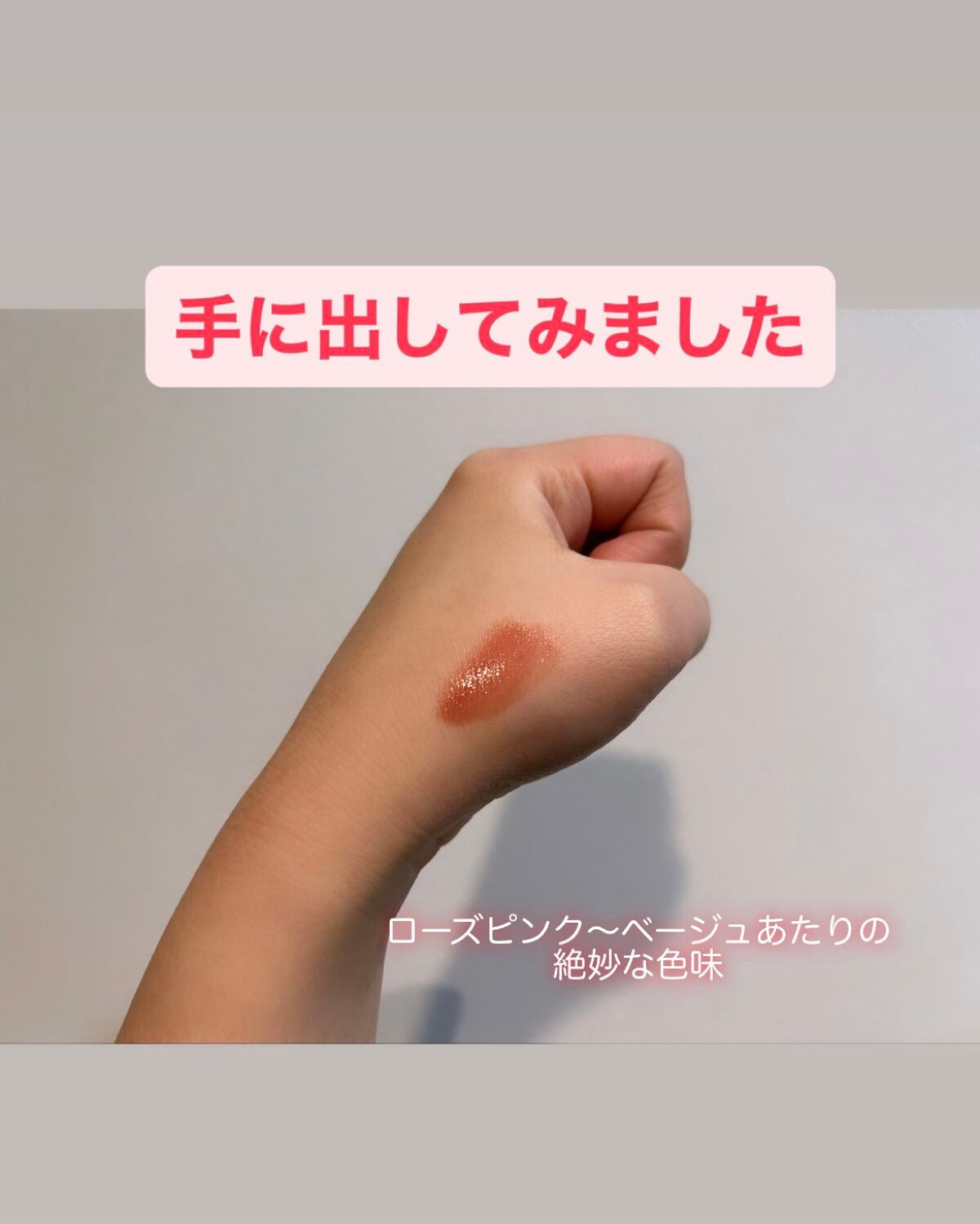 ルージュ アリュール ラック/CHANEL/口紅を使ったクチコミ(4枚目)