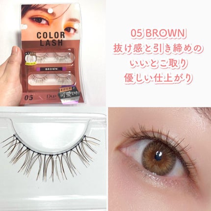 アイラッシュフィクサーEX 552/D-UP/つけまつげを使ったクチコミ(7枚目)