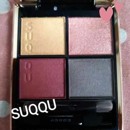 シグニチャー カラー アイズ/SUQQU/アイシャドウパレットを使ったクチコミ(1枚目)
