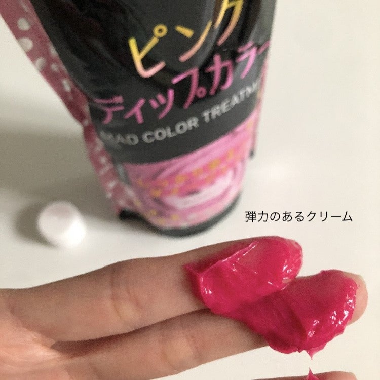 tottimo!ディップカラー/アイケイ/ヘアカラーを使ったクチコミ(3枚目)