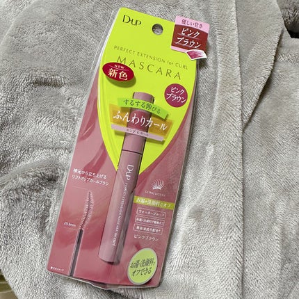 ããŒãã§ã¯ããšã¯ã¹ãã³ã·ã§ã³ ãã¹ã«ã© for ã«ãŒã«/D-UP/ãã¹ã«ã©ã䜿ã£ãã¯ãã³ãïŒ2æç®ïŒ