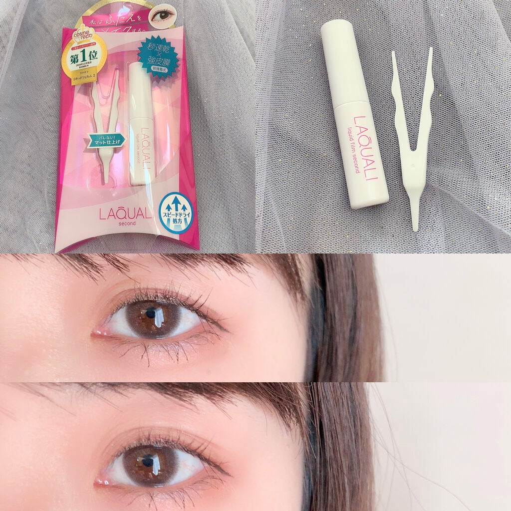 リキッドフィルム 2/ラクオリ/二重まぶた用アイテムを使ったクチコミ(1枚目)