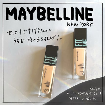 フィットミー リキッドファンデーション R/MAYBELLINE NEW YORK/リキッドファンデーションを使ったクチコミ(1枚目)