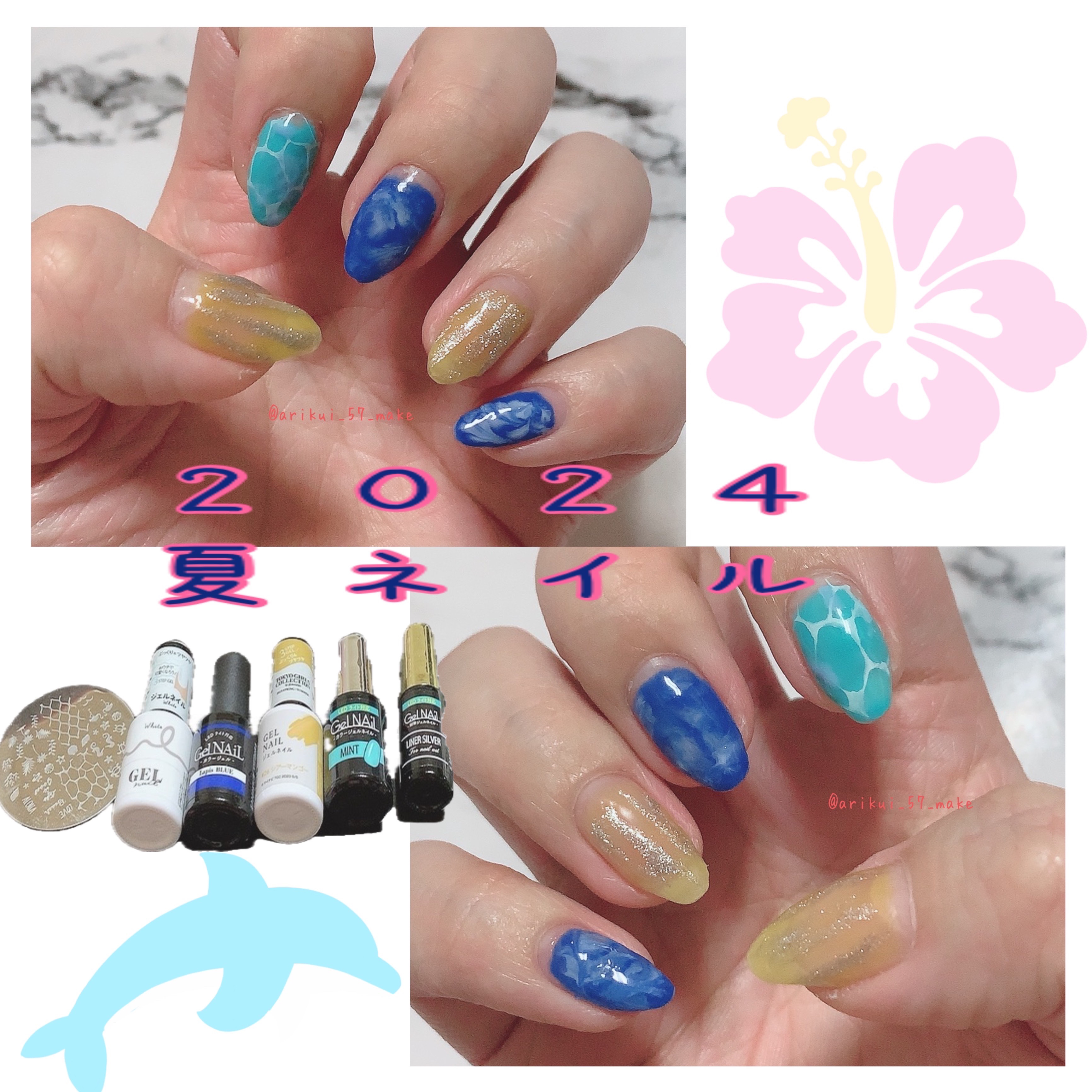 ジェルネイルDA 26 シアーマンゴー/IDATE/ジェルネイルを使ったクチコミ（1枚目）