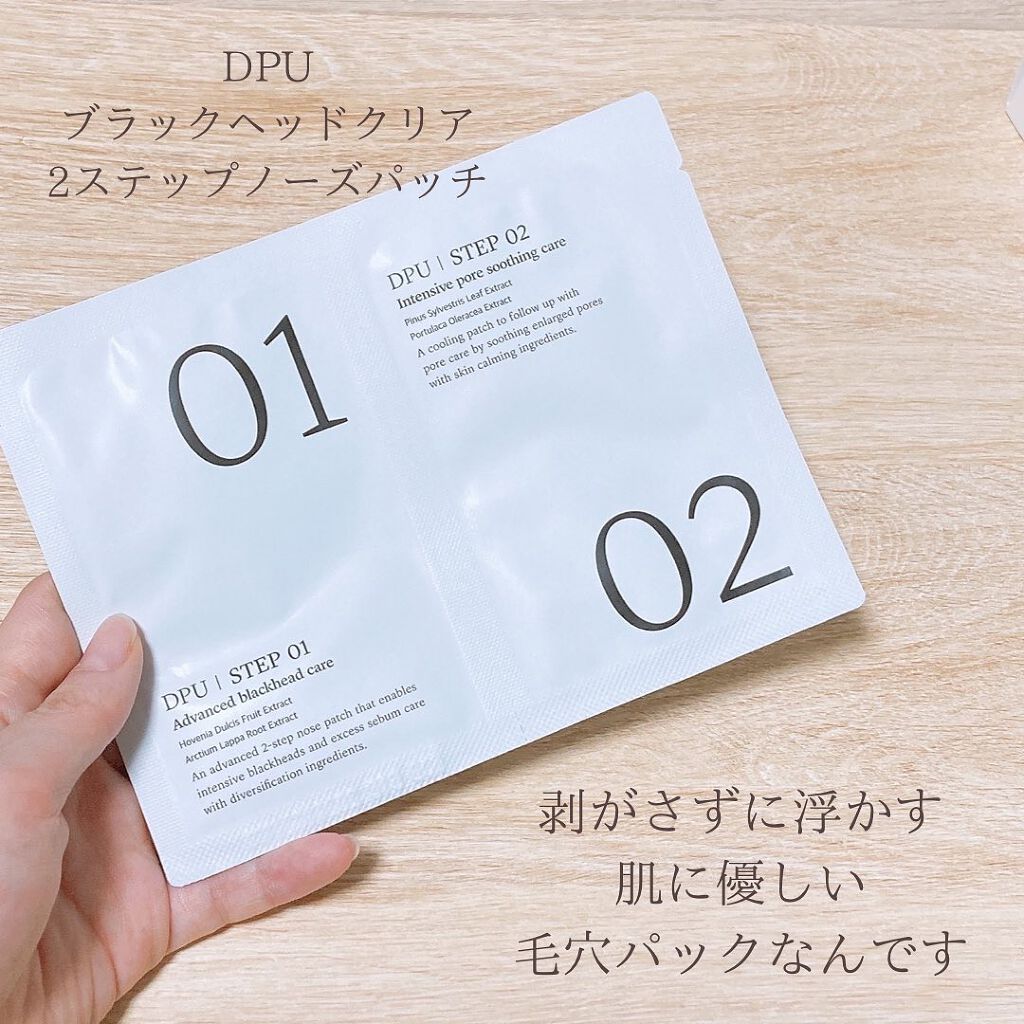 リアル アミノ ジェントル クレンザー/DPU/洗顔フォームを使ったクチコミ（3枚目）