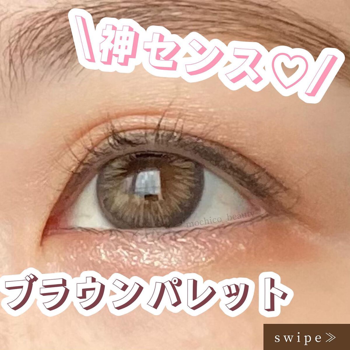 クワッドアイシャドー/NARS/アイシャドウパレットを使ったクチコミ（1枚目）