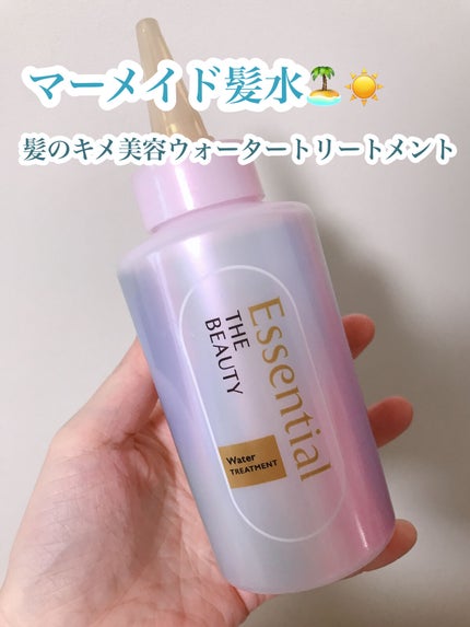 エッセンシャル プレミアム ウォータートリートメント EXスムース/エッセンシャル/アウトバストリートメントを使ったクチコミ(1枚目)