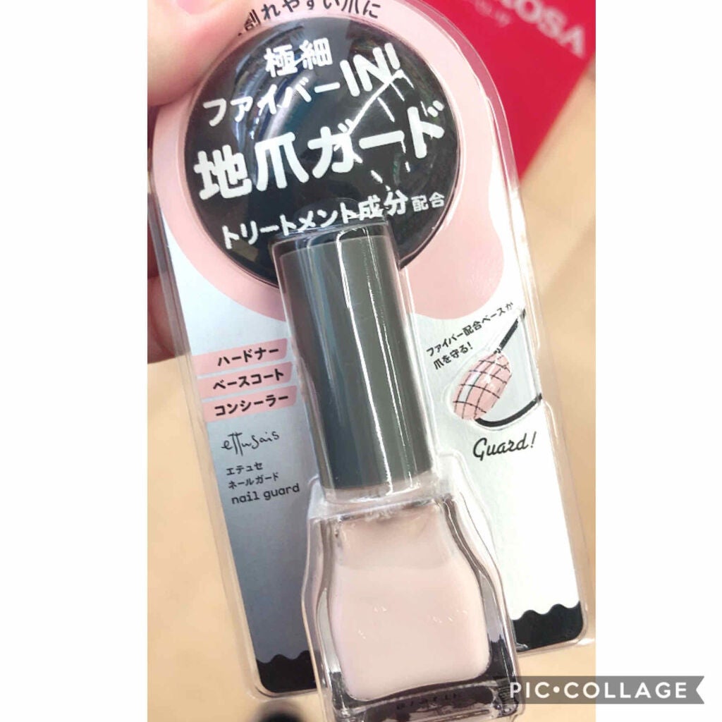 ネールガード/ettusais/ネイルトップコートを使ったクチコミ(1枚目)