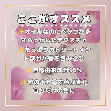 リップコンフォートオイル/CLARINS/リップグロスを使ったクチコミ（2枚目）