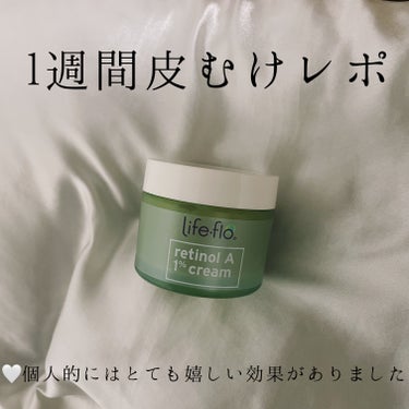 【レチノールA 1% アドバンスドリバイタリゼーションクリーム】
¥2,533/50g(iHerbで購入)


イニスフリーやvtなどのレチノールで効果がわからず、ずっと気になっていたこちらのレチノール