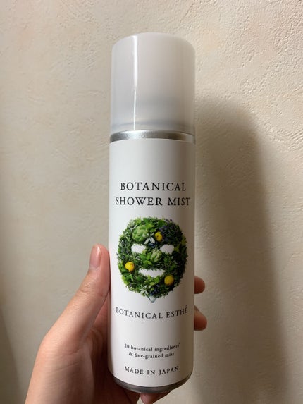 ボタニカルシャワーミスト/BOTANICAL ESTHE/化粧水を使ったクチコミ(1枚目)