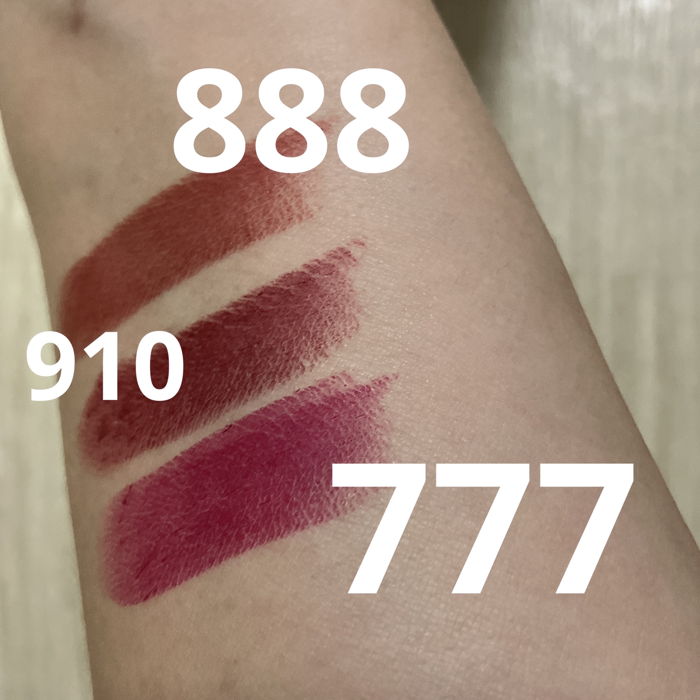 GUERLAINの口紅 ルージュ ジェ他、1商品を使った口コミ -ゲラン