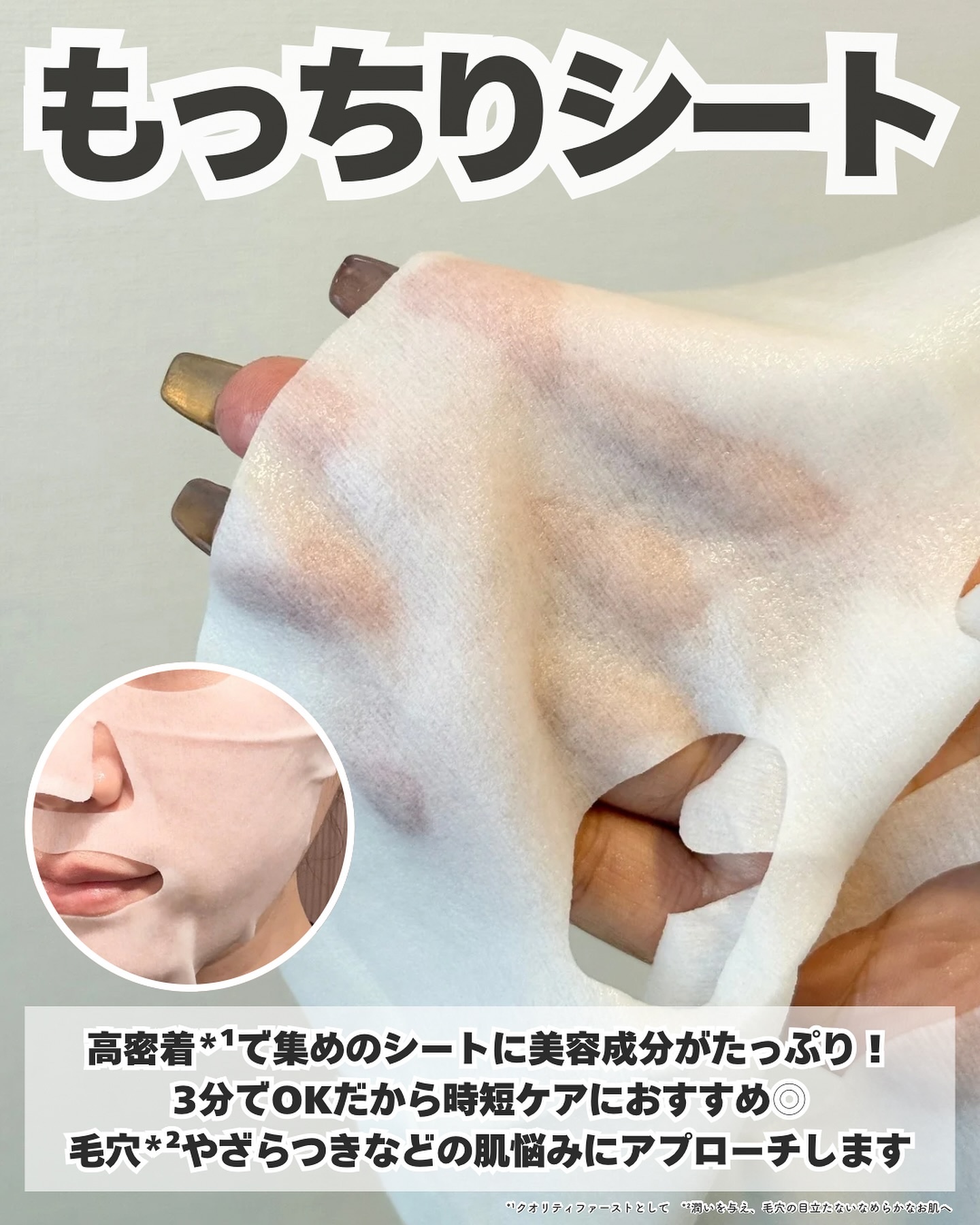 ダーマレーザースペクター VCMAX マスク/クオリティファースト/シートマスク・パックを使ったクチコミ（3枚目）