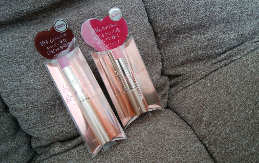 オペラ シアーリップカラー RN/OPERA/リップグロスを使ったクチコミ(3枚目)