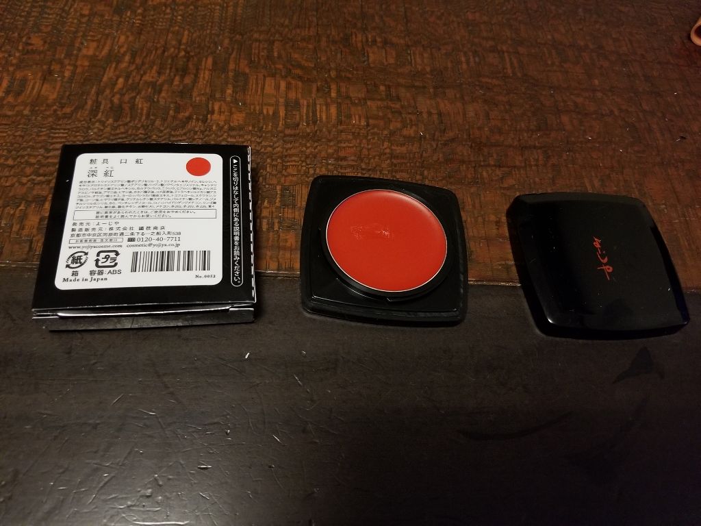 粧具 口紅/よーじや/口紅を使ったクチコミ(1枚目)