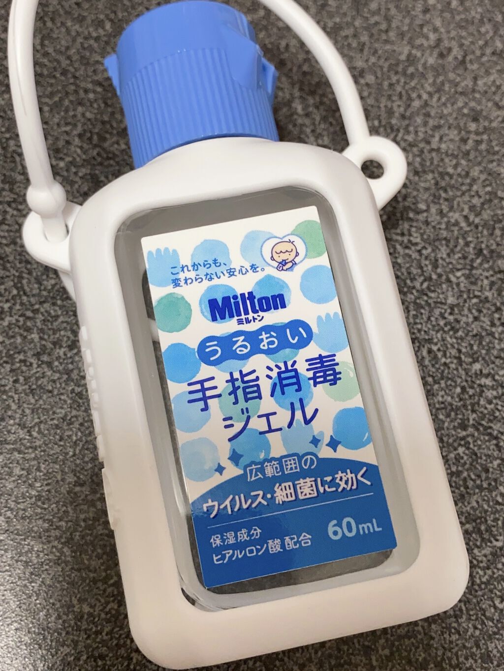 うるおい手指消毒ジェル/ミルトン/その他を使ったクチコミ（1枚目）