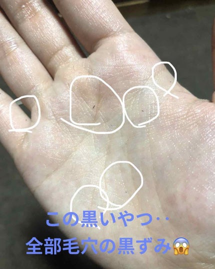 を使ったクチコミ(1枚目)
