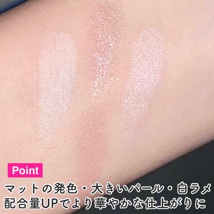 プランぷくコーデアイズNeo/キャンメイク/アイシャドウを使ったクチコミ(4枚目)