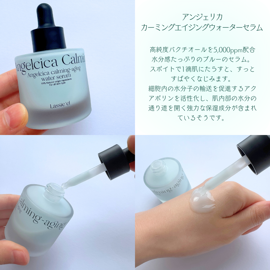 mintoð¥ on LIPS ã99%æ€ç©ç±æ¥ã®ã¹ãã³ã±ã¢ð¿âšã©ã·ãšã«(Lassie'el)ã¢..ãïŒ4æç®ïŒ