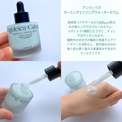 mintoð¥ on LIPS ã99%æ€ç©ç±æ¥ã®ã¹ãã³ã±ã¢ð¿âšã©ã·ãšã«(Lassie'el)ã¢..ãïŒ4æç®ïŒ