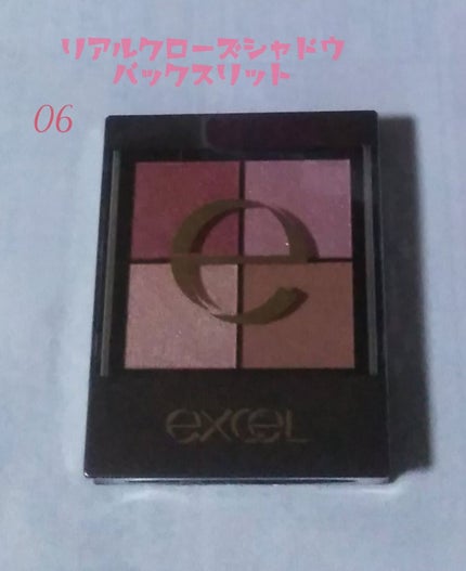 リアルクローズシャドウ/excel/アイシャドウパレットを使ったクチコミ(1枚目)