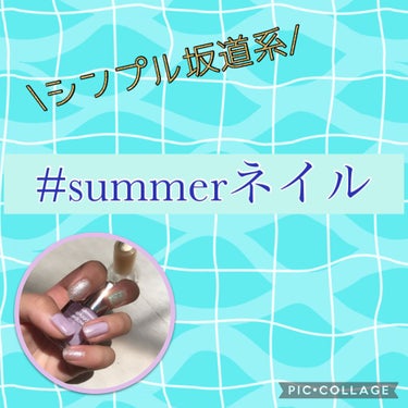 アーティスティックネールズ(グロー＆クイック) GR102 ミントゼリー/MAJOLICA MAJORCA/マニキュアを使ったクチコミ（1枚目）