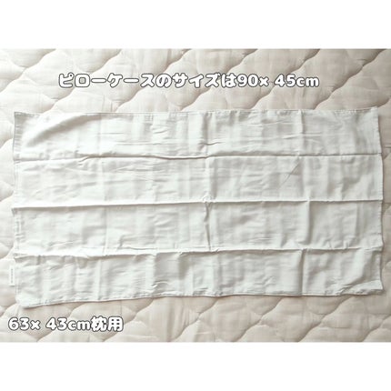 newmine ピローケース/newmine/その他スキンケアグッズを使ったクチコミ(4枚目)